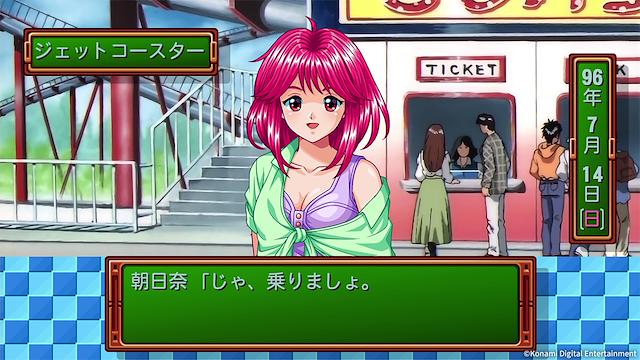 Image for the game Tokimeki Memorial: Forever with You - Emotional