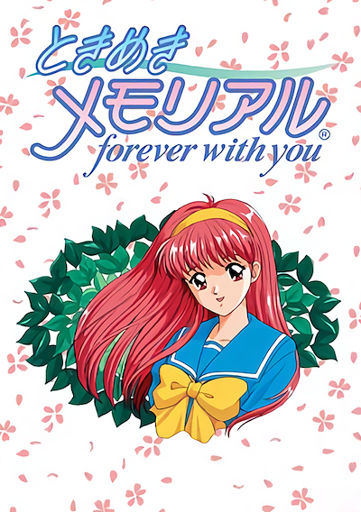 Cover image for the game Tokimeki Memorial: Forever With You