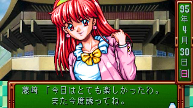 Image for the game Tokimeki Memorial: Forever With You