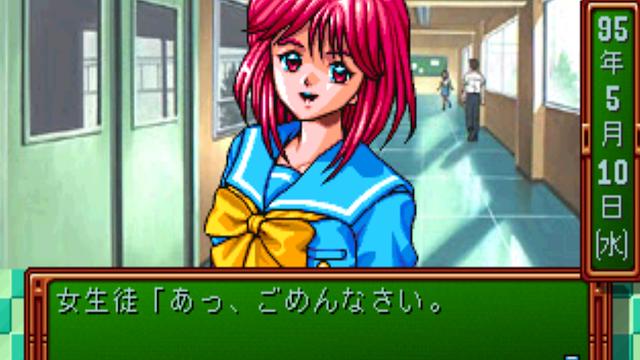 Image for the game Tokimeki Memorial: Forever With You