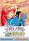 Cover image for the game Tokimeki Memorial: Taisen Puzzle-Dama
