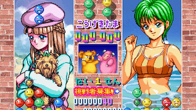 Image for the game Tokimeki Memorial: Taisen Puzzle-Dama
