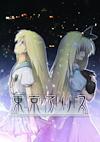 Cover image for the game Tokyo Alice