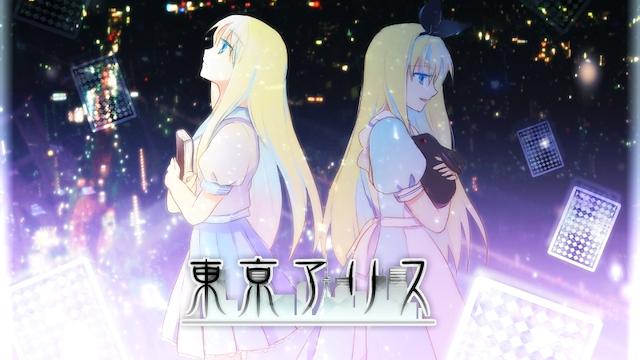 Image for the game Tokyo Alice