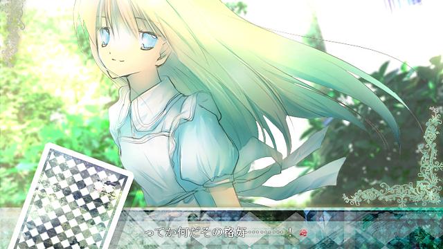 Image for the game Tokyo Alice