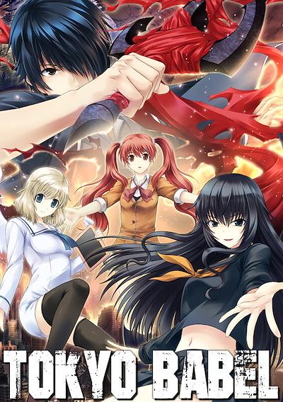 Cover image for the game Tokyo Babel
