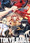 Cover image for the game Tokyo Babel