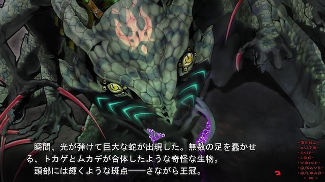 Image for the game Tokyo Babel