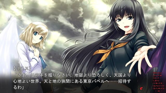 Image for the game Tokyo Babel