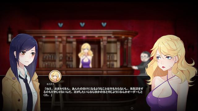 Image for the game Tokyo Dark