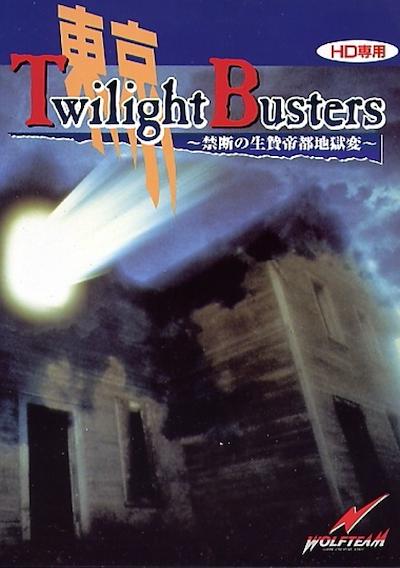 Cover image for the game Tokyo Twilight Busters