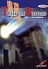 Cover image for the game Tokyo Twilight Busters