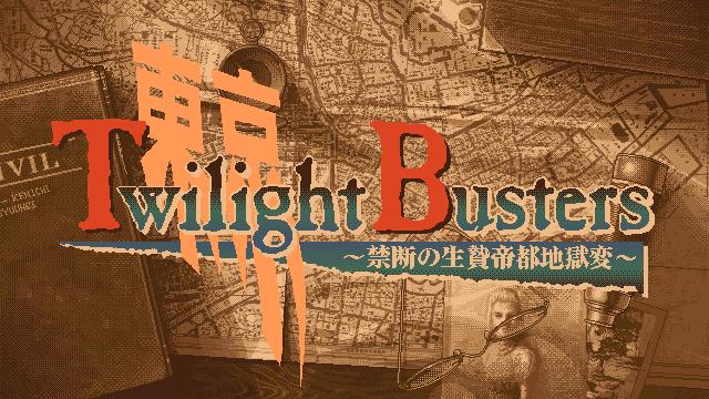 Image for the game Tokyo Twilight Busters