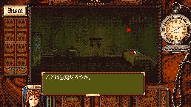Image for the game Tokyo Twilight Busters