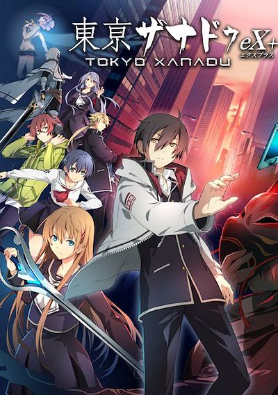 Cover image for the game Tokyo Xanadu eX+