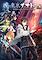 Cover image for the game Tokyo Xanadu eX+