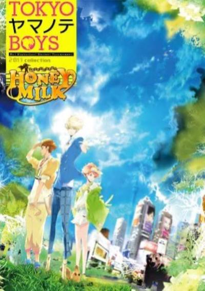 Cover image for the game Tokyo Yamanote Boys Honey Milk Disc