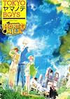 Cover image for the game Tokyo Yamanote Boys Honey Milk Disc