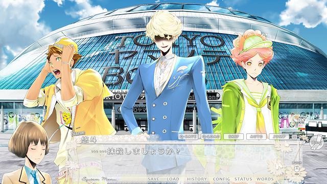 Image for the game Tokyo Yamanote Boys Honey Milk Disc
