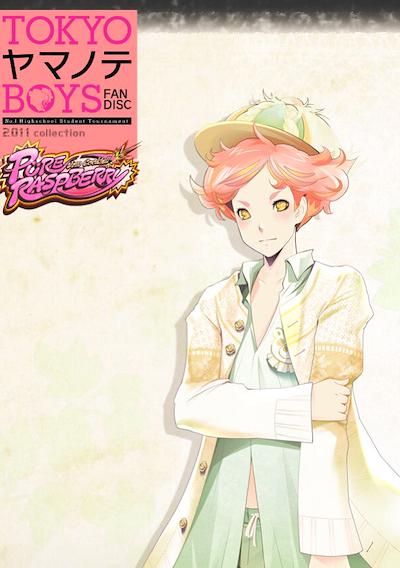 Cover image for the game Tokyo Yamanote Boys Pure Raspberry Disc