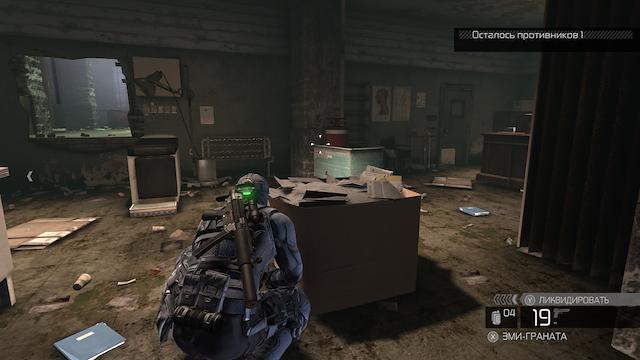 Image for the game Tom Clancy's Splinter Cell: Conviction - Insurgency Pack