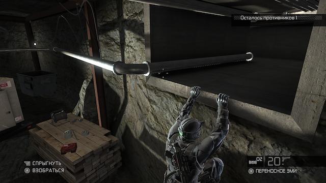 Image for the game Tom Clancy's Splinter Cell: Conviction - Insurgency Pack