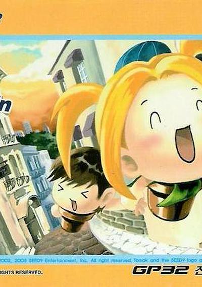 Cover image for the game Tomak: Save the Earth, Again