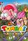 Cover image for the game Tomba! Special Edition