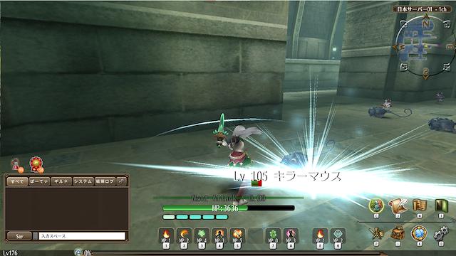 Image for the game Toram Online