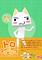 Cover image for the game Toro to Typing