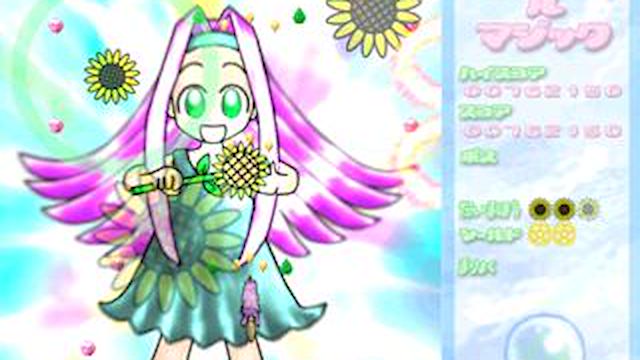 Image for the game Torte Le Magic