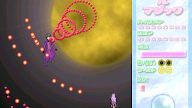 Image for the game Torte Le Magic