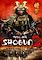 Cover image for the game Total War: Shogun 2