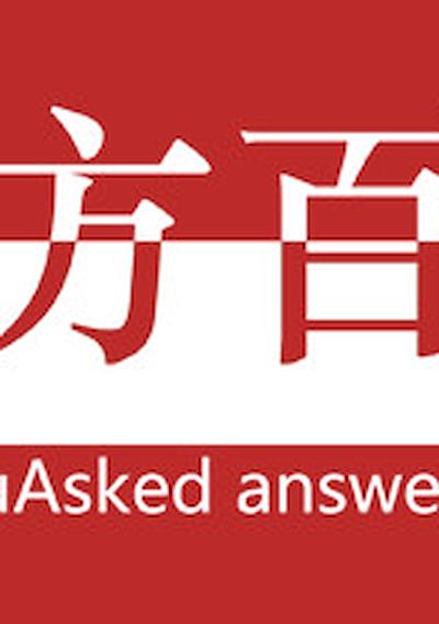 Cover image for the game Touhou Asked