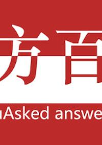 Cover image for the game Touhou Asked