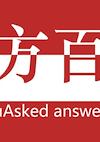 Cover image for the game Touhou Asked