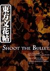 Cover image for the game Touhou Bunkachou: Shoot the Bullet