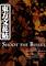 Cover image for the game Touhou Bunkachou: Shoot the Bullet