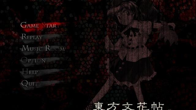 Image for the game Touhou Bunkachou: Shoot the Bullet