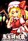 Cover image for the game Touhou Chronicle of Youkai Prayers