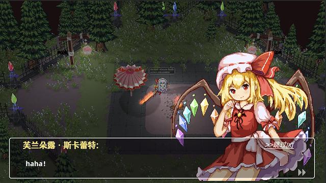 Image for the game Touhou Chronicle of Youkai Prayers