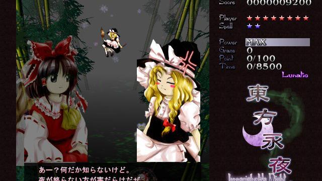 Image for the game Touhou Eiyashou: Imperishable Night