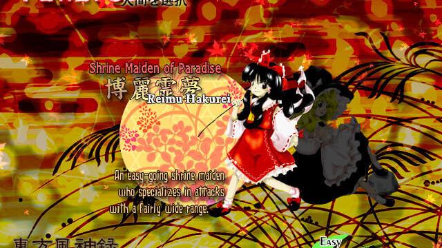Image for the game Touhou Fuujinroku: Mountain of Faith