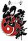 Cover image for the game Touhou Genso Maroku