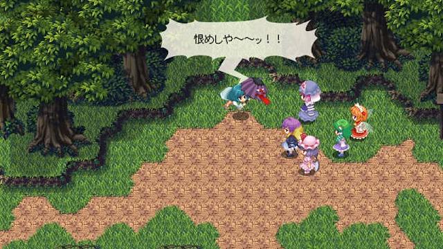 Image for the game Touhou Genso Maroku