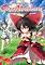 Cover image for the game Touhou Genso Wanderer