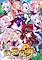 Cover image for the game Touhou Gensou Rambu: Yuujou, Uragiri, Shouri