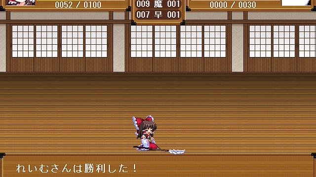 Image for the game Touhou Gensou Rambu: Yuujou, Uragiri, Shouri