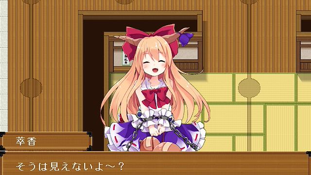 Image for the game Touhou Gensou Rambu: Yuujou, Uragiri, Shouri
