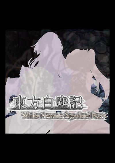 Cover image for the game Touhou Hakujinki: White Names Spoiled Past